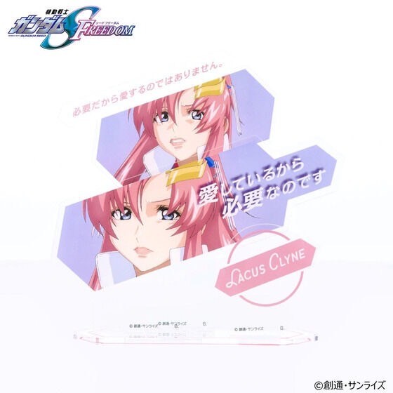 PRE-ORDER : Mobile Suit Gundam SEED FREEDOM Dialogue Acrylic Collection Lacus Clyne