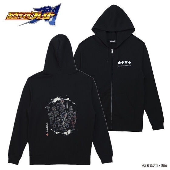 PRE-ORDER : Kamen Rider Blade 20th Anniversary Hoodie
