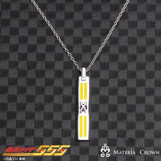 PRE-ORDER : Masked Rider 555 (Faiz) x MATERIAL CROWN Kamen Rider Kaixa Image Necklace