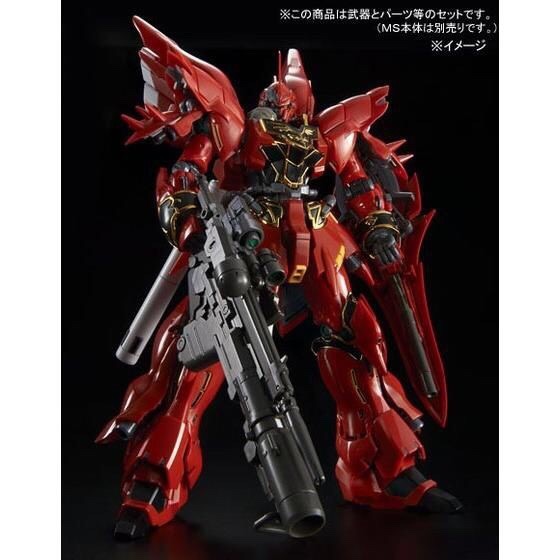PRE-ORDER : RG 1/144 SINANJU EXPANSION SET PLASTIC MODEL