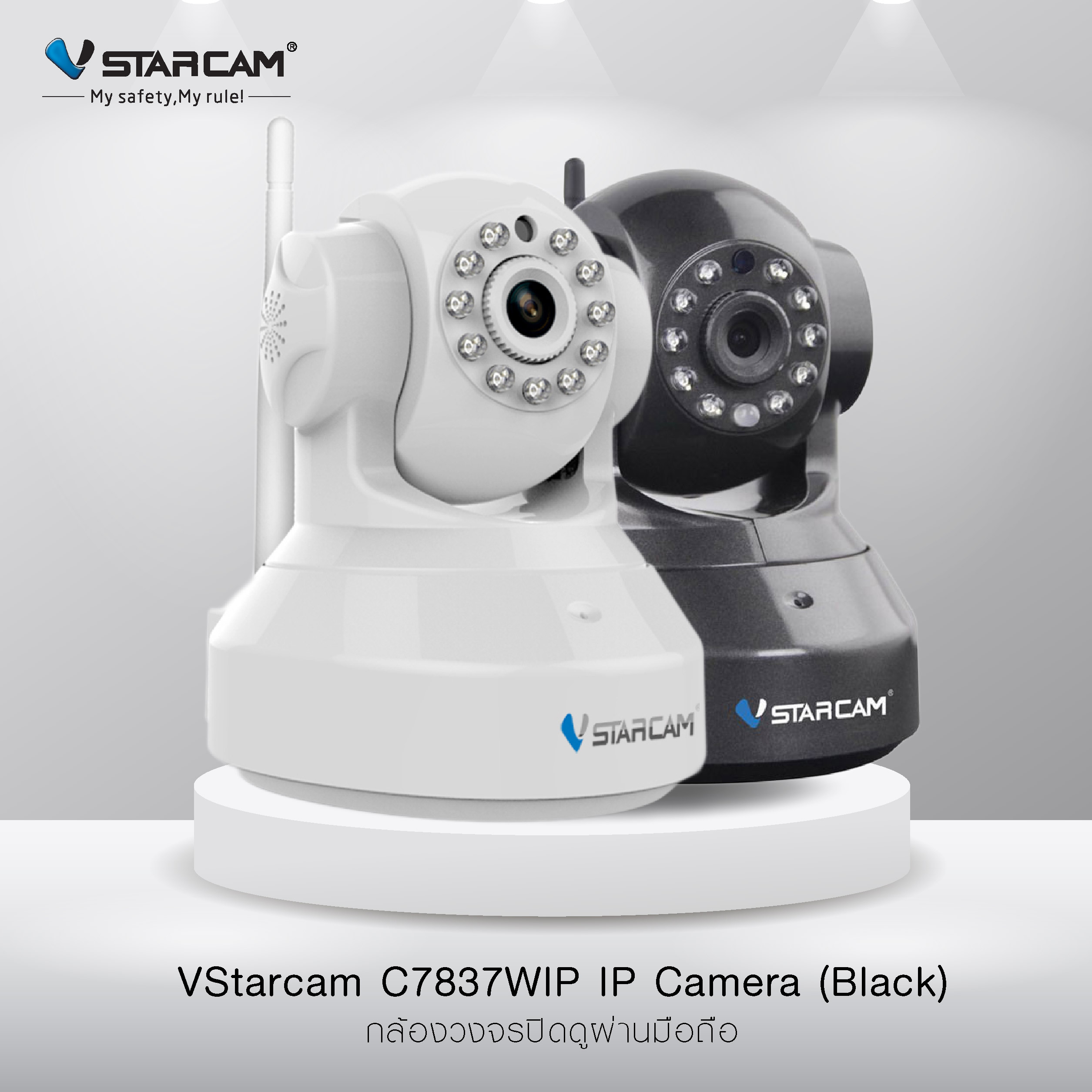 VStarcam C7837WIP