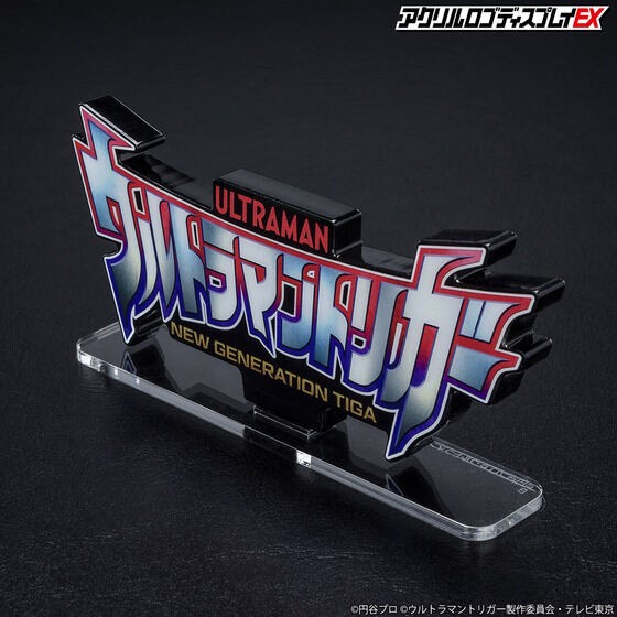 PRE-ORDER : Acrylic Logo Display EX Ultraman Trigger