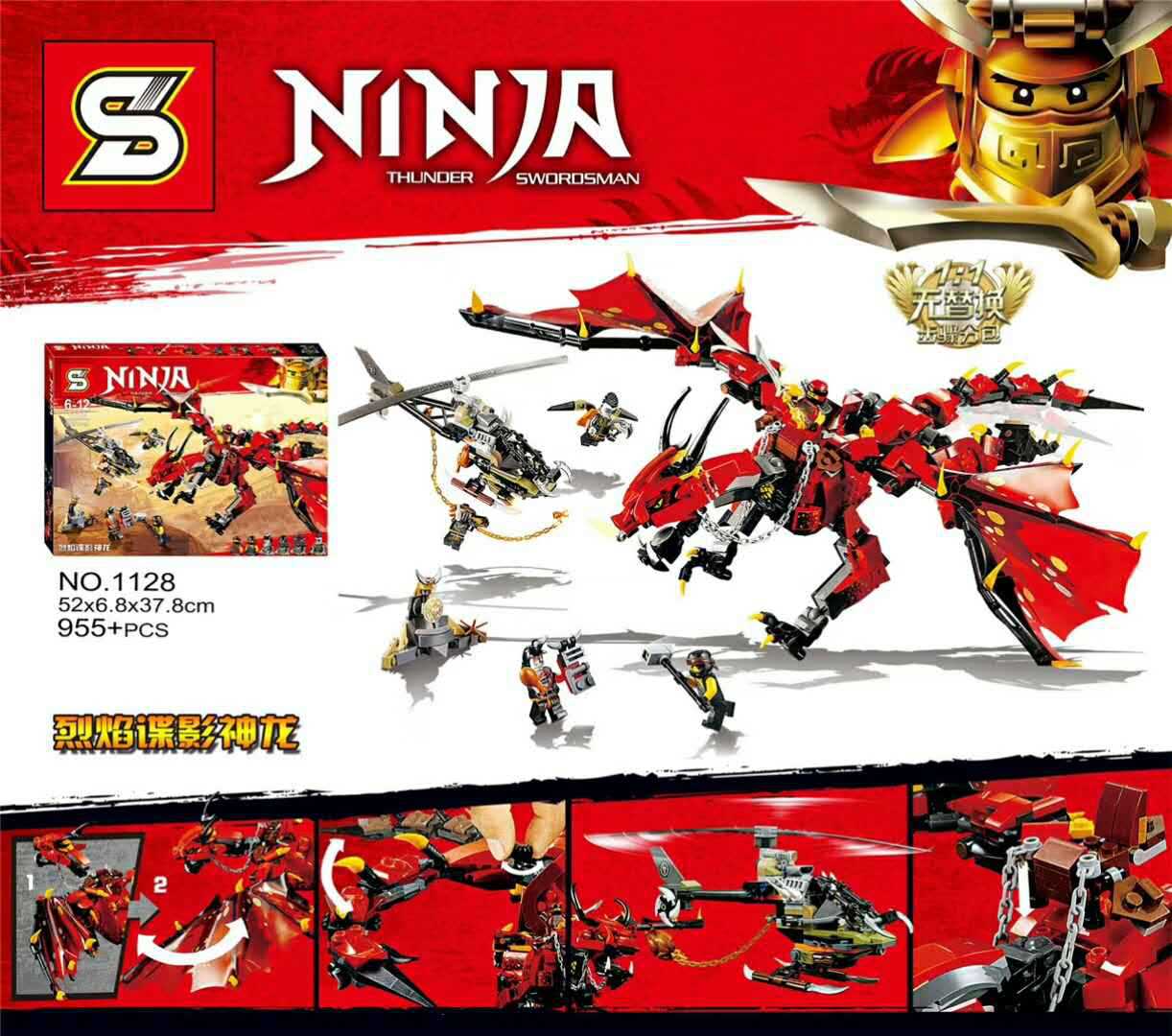 SY 1128 Ninjago Firstbourne 955pcs