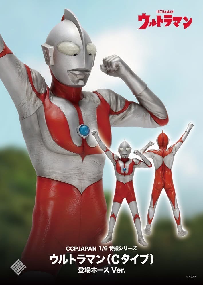 Pre-order : 1/6 Tokusatsu Series Vol.114 Ultraman (Type C) Appearance Pose Ver. by CCP