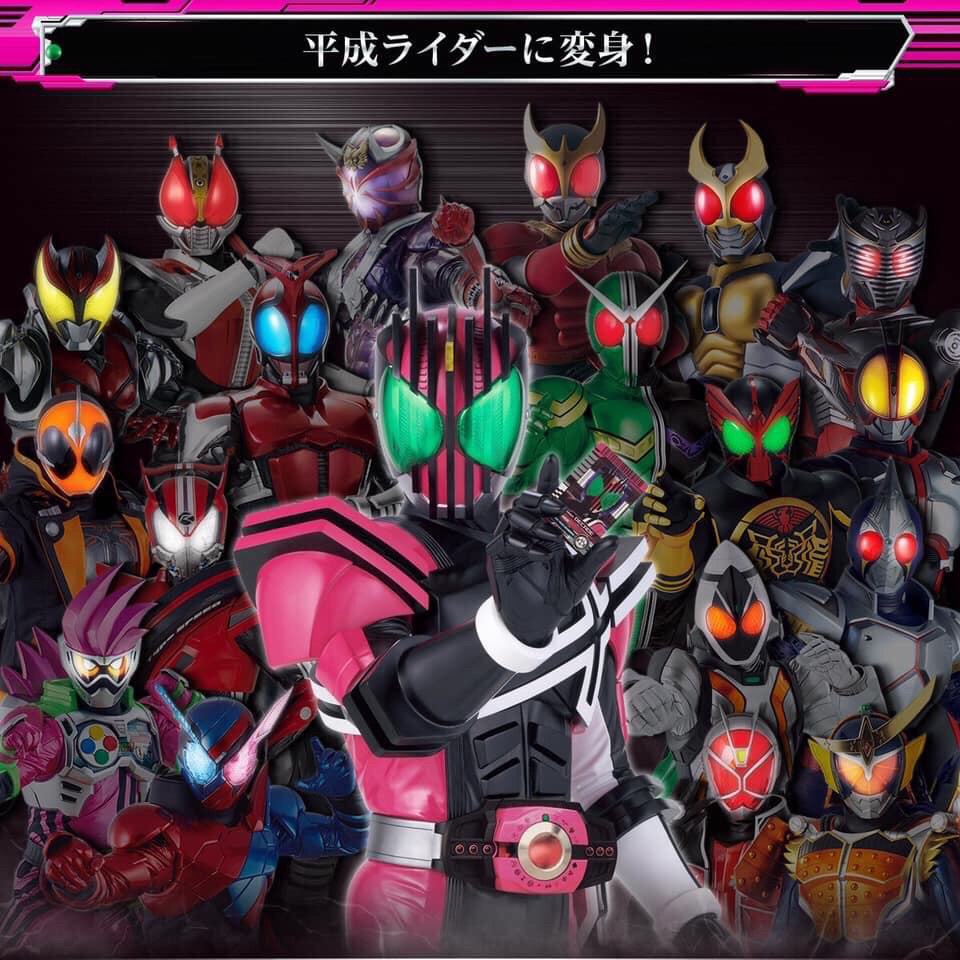 Masked Rider Decader - DX Neo Decade Driver by Premium Bandai (Lot JP มีกล่องน้ำตาล)