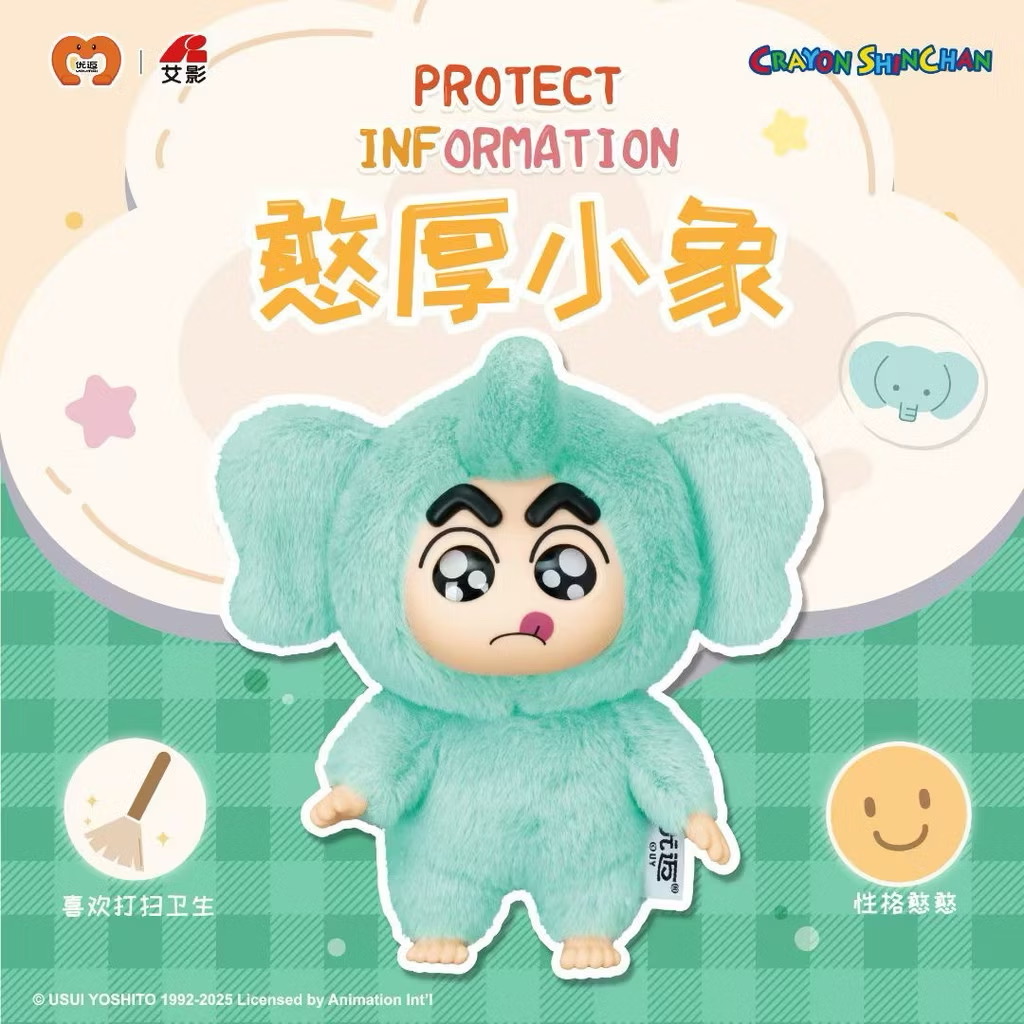 ตุ๊กตาพวงกุญแจ ลิขสิทธิ์แท้ ได้ 1ตัว - Crayon Shinchan - Guardian Animal Series Plush Keychain by LDCX