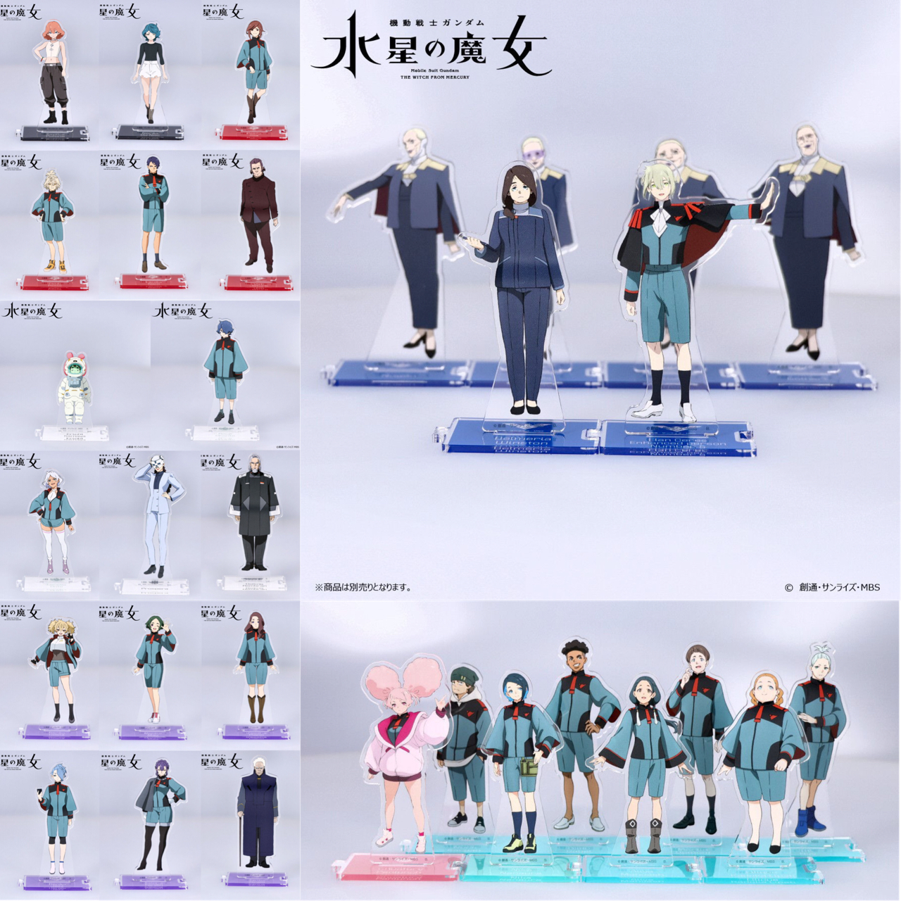 PRE-ORDER : Mobile Suit Gundam The Witch from Mercury Connecting Acrylic Stand