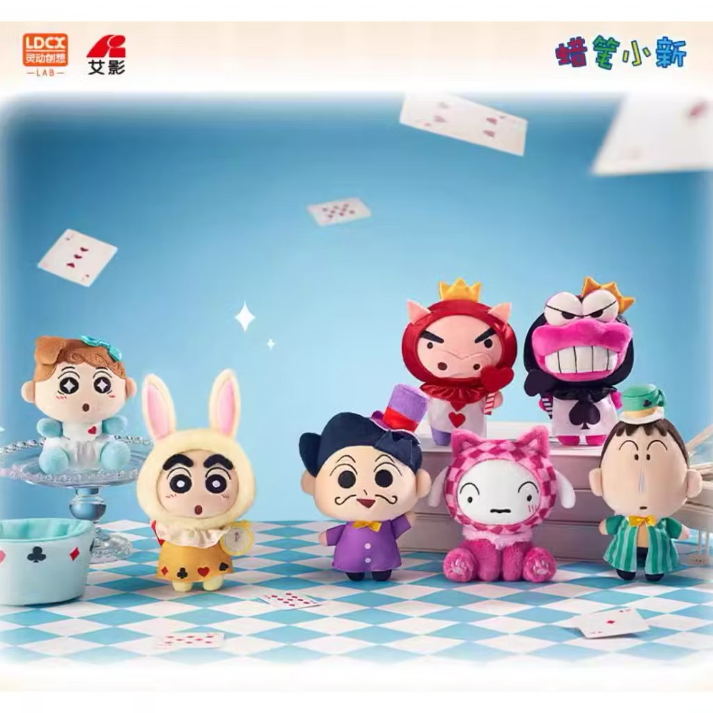 ตุ๊กตาพวงกุญแจ Crayon Shinchan x Alice in Wonderland Series Plush Keychain by LDCX