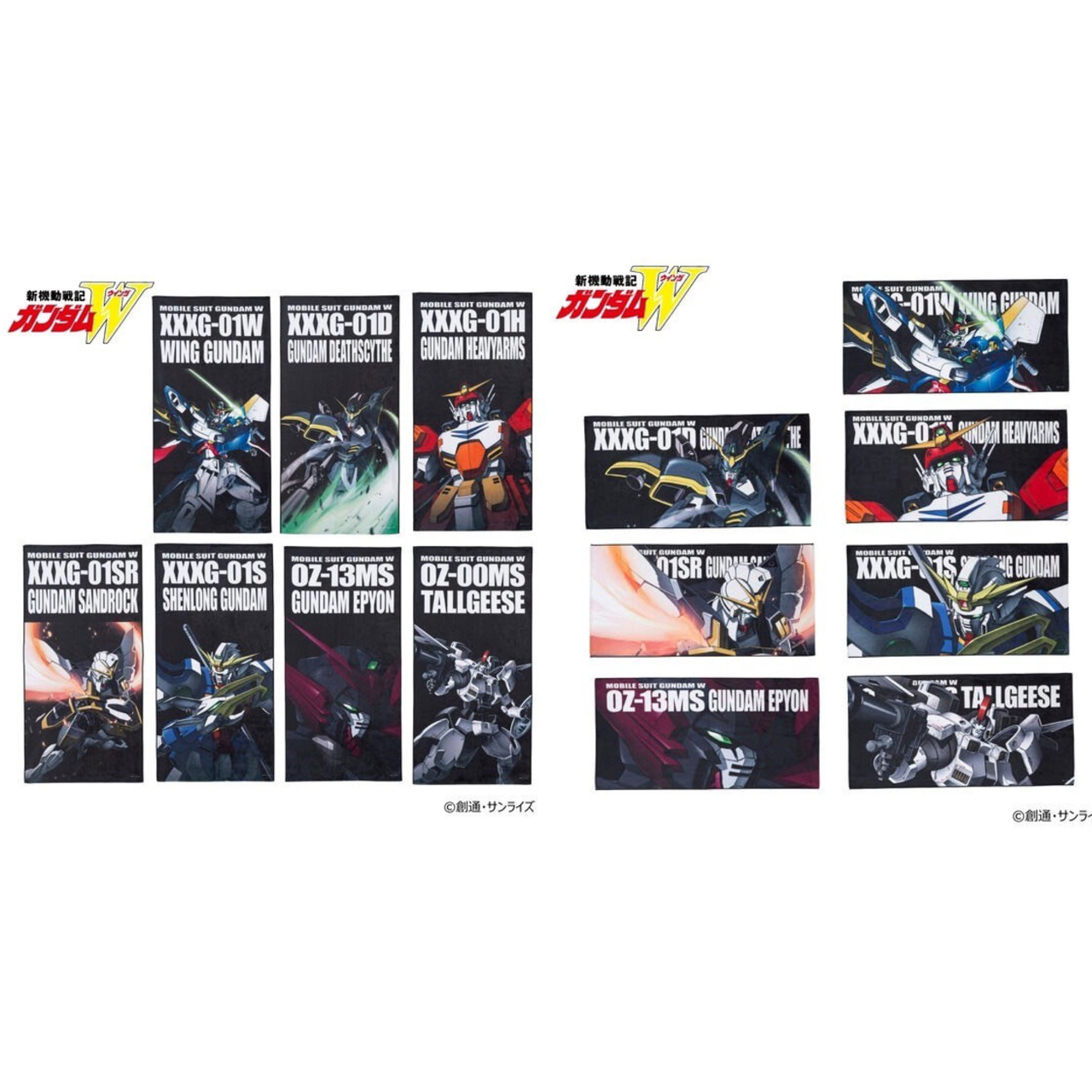 PRE-ORDER : New Mobile Report Gundam Wing Mobile Suit Bath Towel