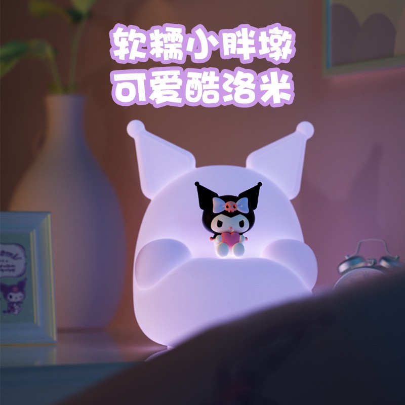 โคมไฟ คุโรมิ ลิขสิทธิ์แท้ - Sanrio - Kuromi Sofa Patting Lamp by Emie