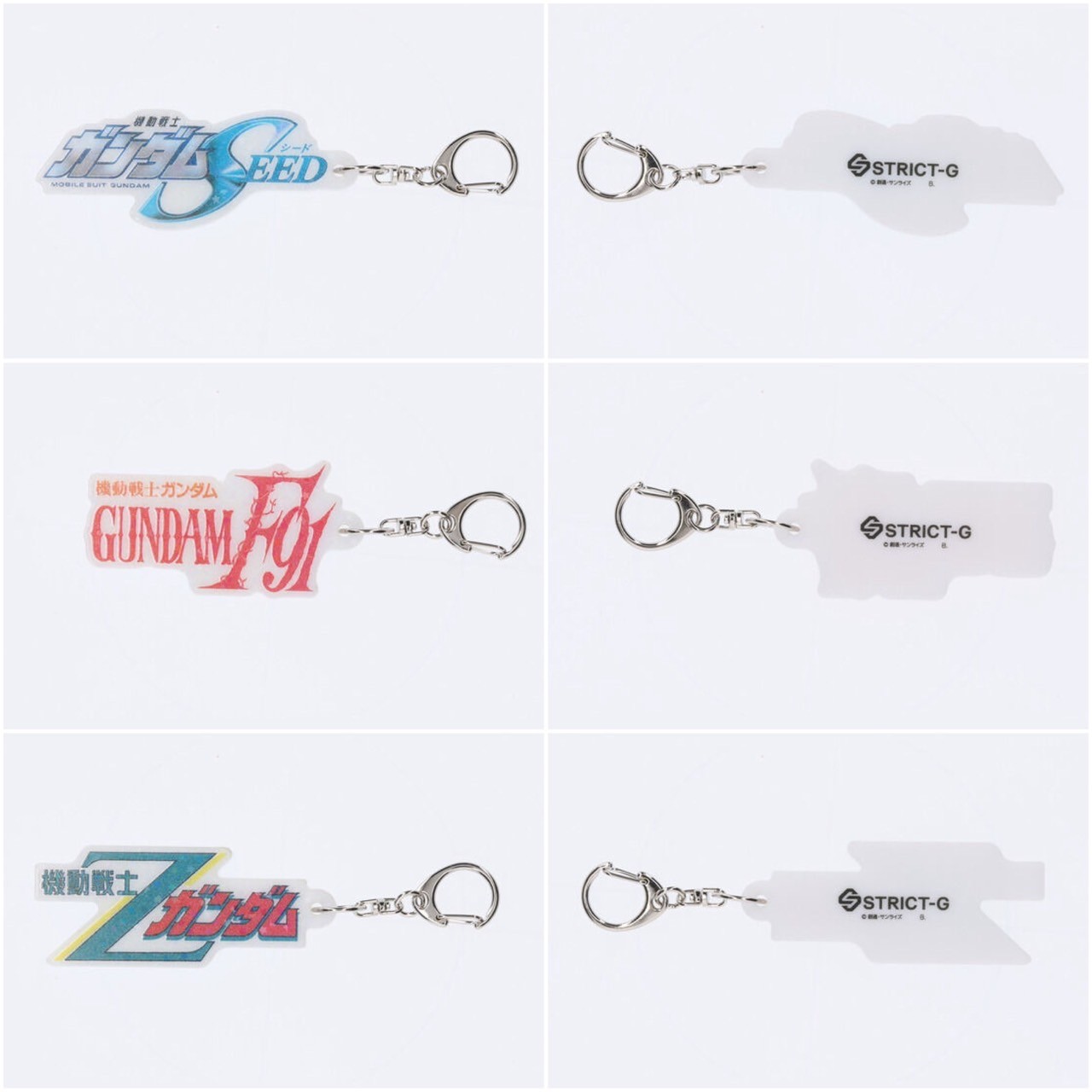 PRE-ORDER : STRICT-G "Mobile Suit Gundam" Title Logo Acrylic Keychain