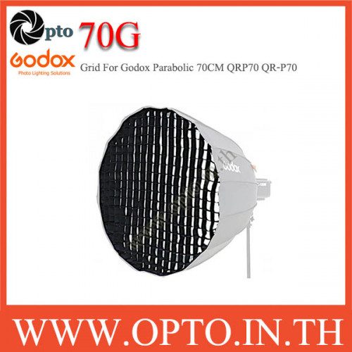70G Grid For Godox Parabolic 70CM QRP70 QR-P70 กริดสำหรับซอฟท์บ๊อกซ์