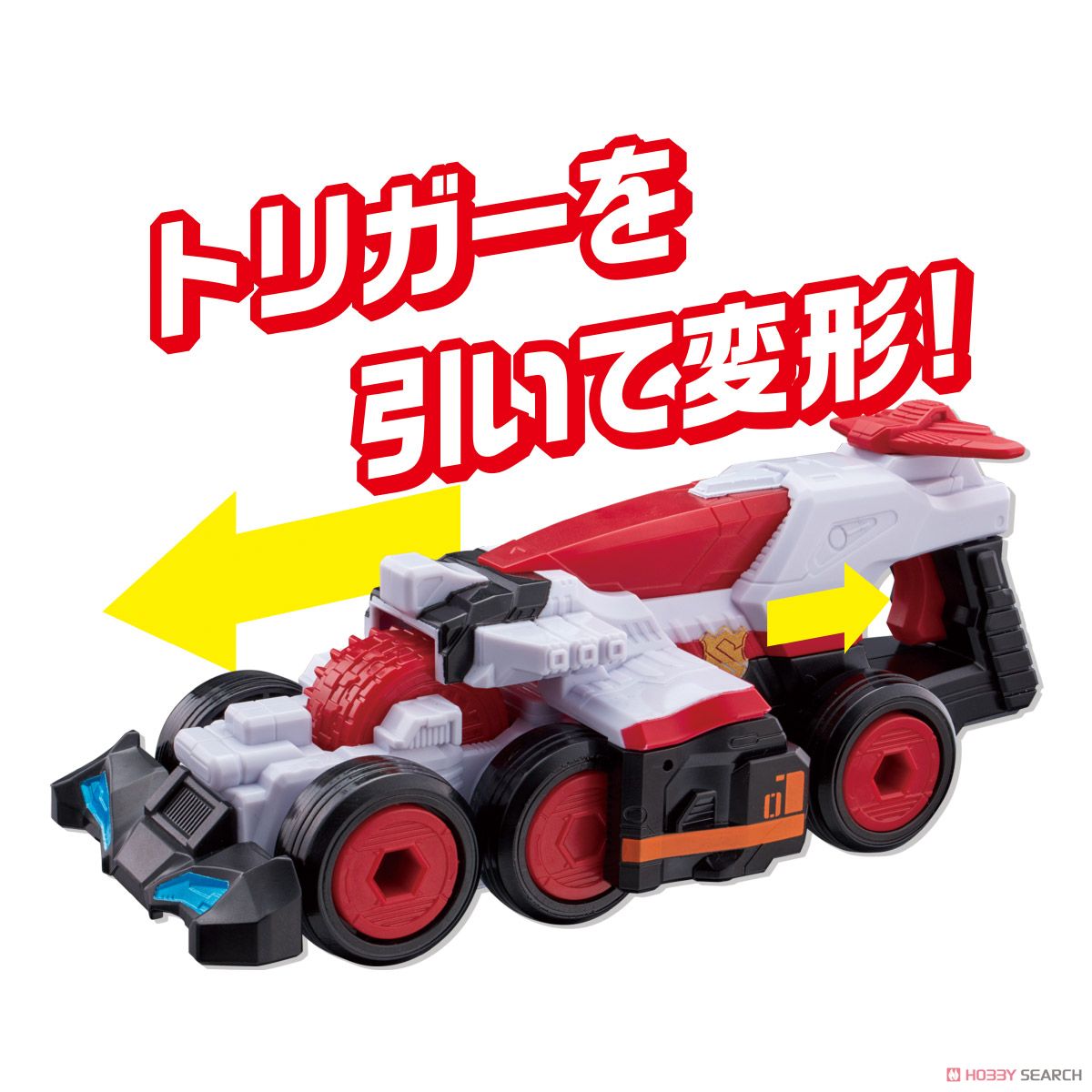 Kaitou Sentai Lupinranger VS Keisatsu Sentai Patranger - Double Transform Gun DX VS Changer Patran No.1 Set by Bandai