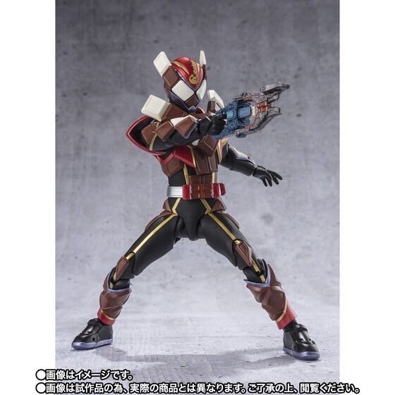 PRE-ORDER : S.H.Figuarts Kamen Rider Valen Chocodon Form
