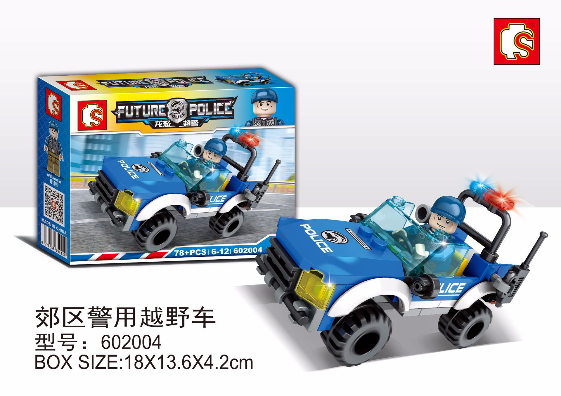 SY 602001-602008 Military