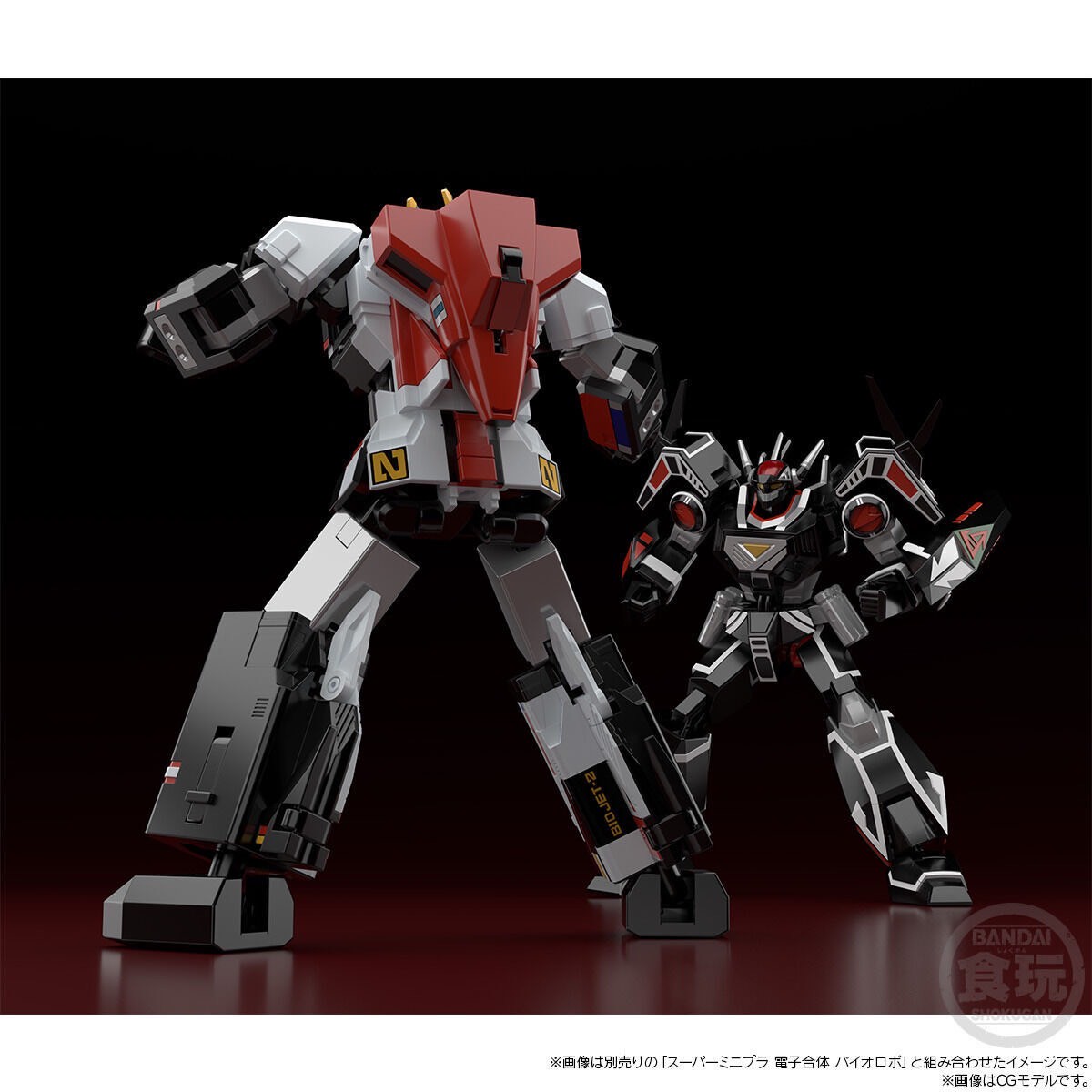 Chodenshi Bioman Super Mini Pla Balzion by Premium Bandai (Limited มีกล่องน้ำตาล)