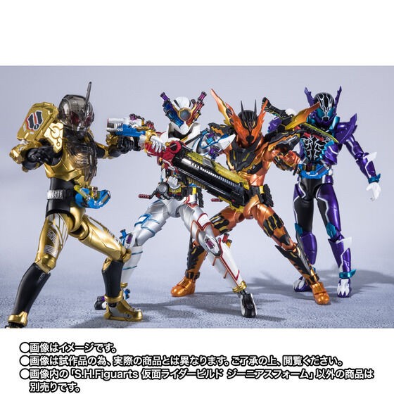 PRE-ORDER : S.H.Figuarts Kamen Rider BUILD GENIUS FORM