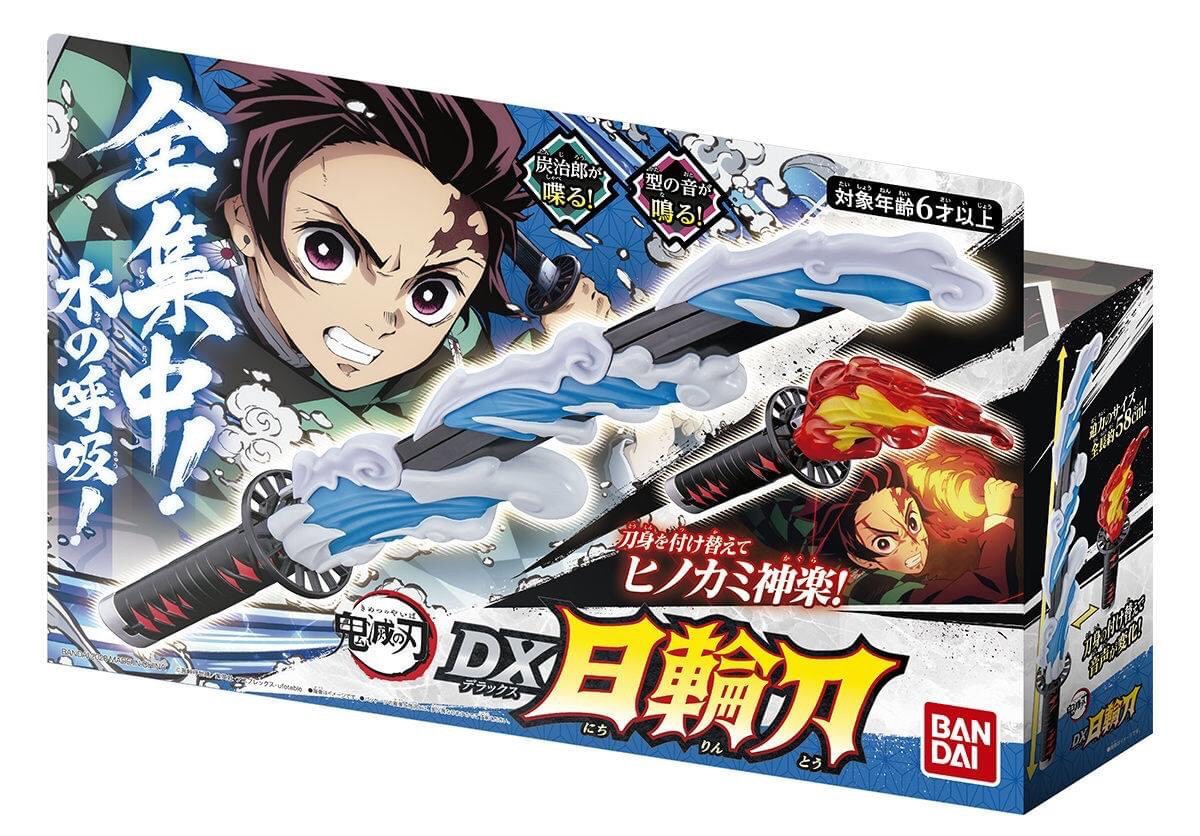 Pre-order ; DEMON SLAYER DX NICHIRIN BLADE