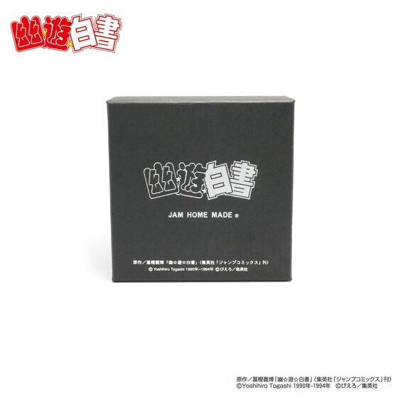 PRE-ORDER : [JAM HOME MADE Collaboration] YuYu Hakusho Abominable Child Hiei Necklace