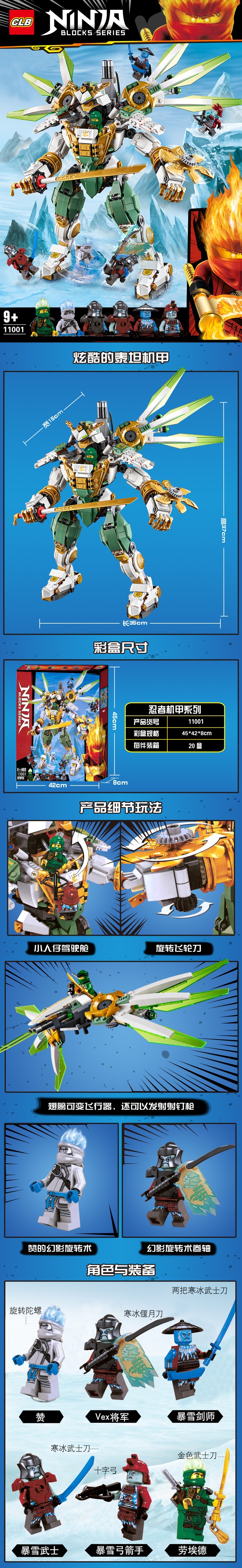 Zimo Zm 4020 Ninjago Lloyd's Titan Mech 929pcs