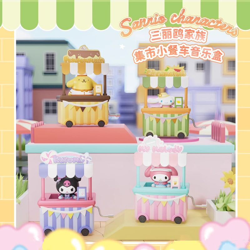 กล่องดนตรีมือหมุน Sanrio ลิขสิทธิ์แท้ - Sanrio Family Market Food Stall Hand Crank Music Box by Holly Box
