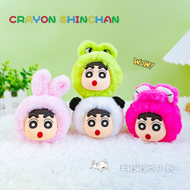 พวงกุญแจ ชินจัง ลิขสิทธิ์แท้ Crayon Shinchan Doll Buckle Animal Costume Plush Keychain by Futabasha