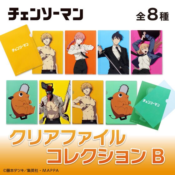 PRE-ORDER : Chainsaw Man Clear File Collection A/B (Set Sales 8 pcs Included)