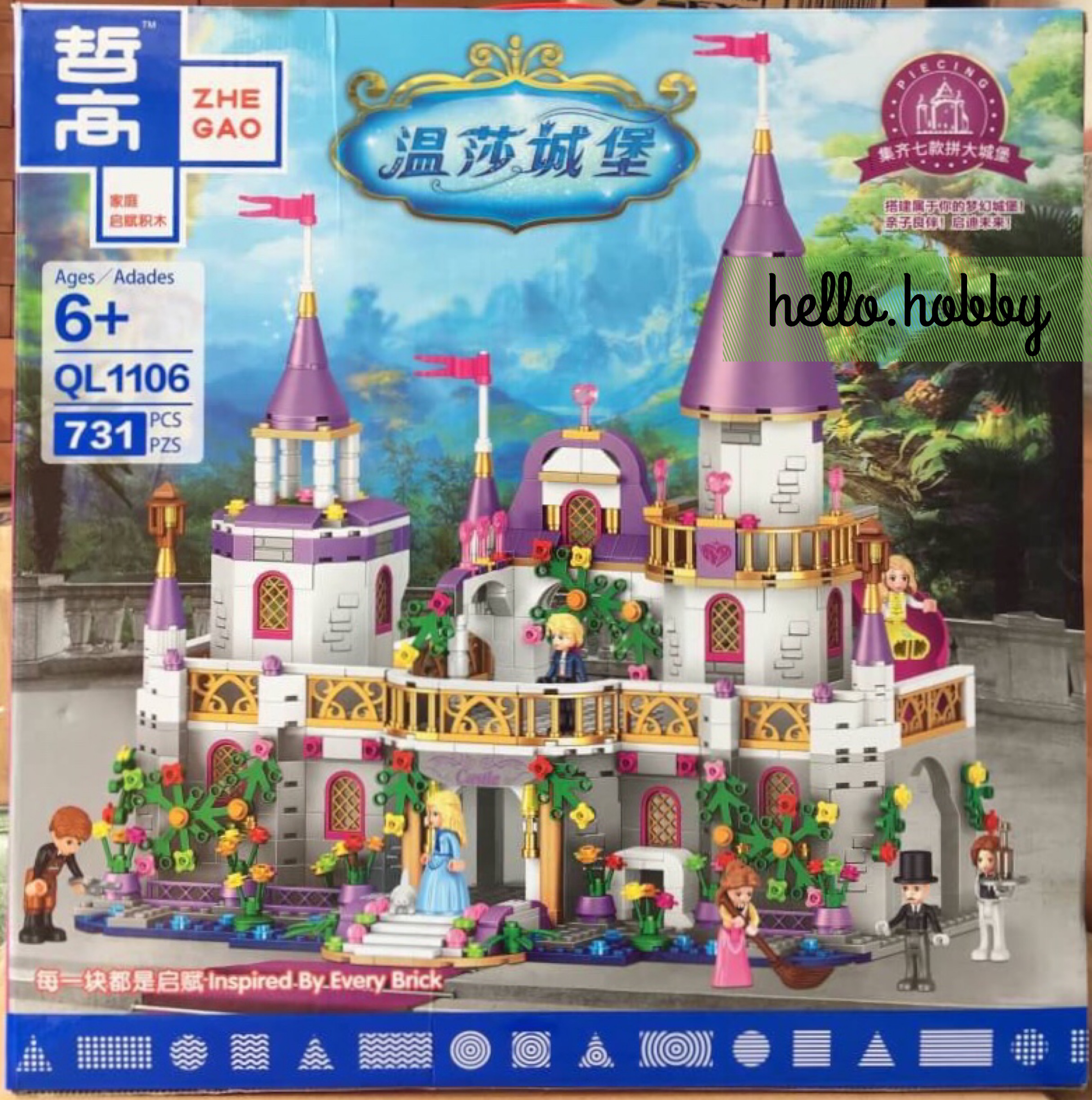 Zhe Gao QL1106 Princess 731pcs