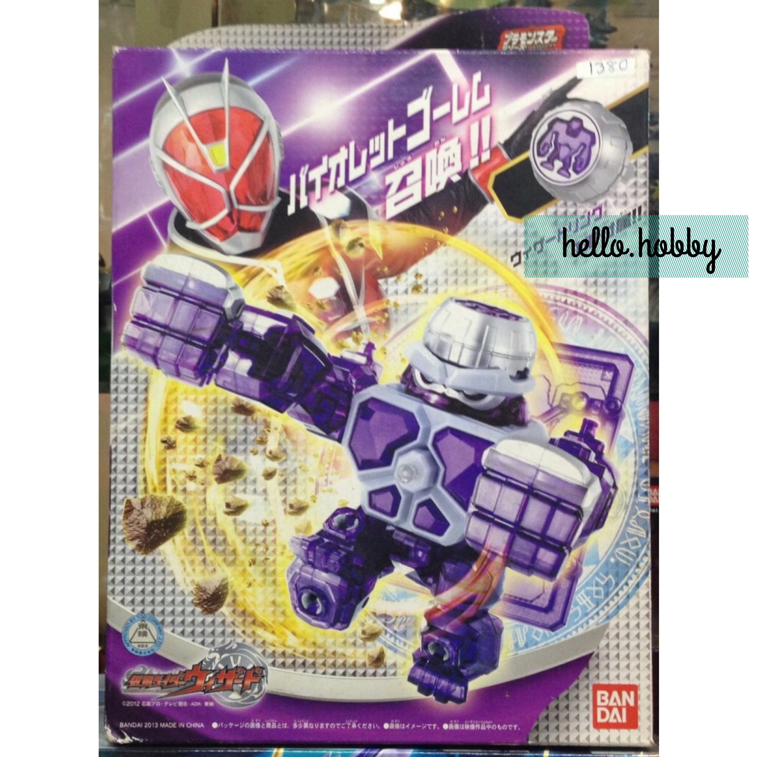 Masked Rider Wizard Plamonster 06 Violet Golem by Bandai