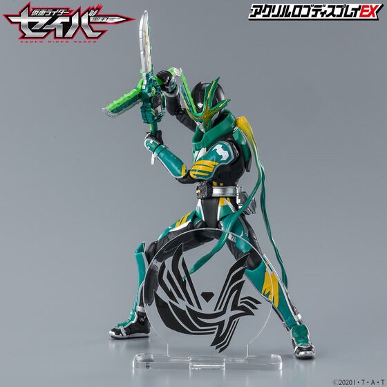 PRE-ORDER : Acrylic Logo Display EX Kamen Rider Saber / Kamen Rider Kenzan Emblem