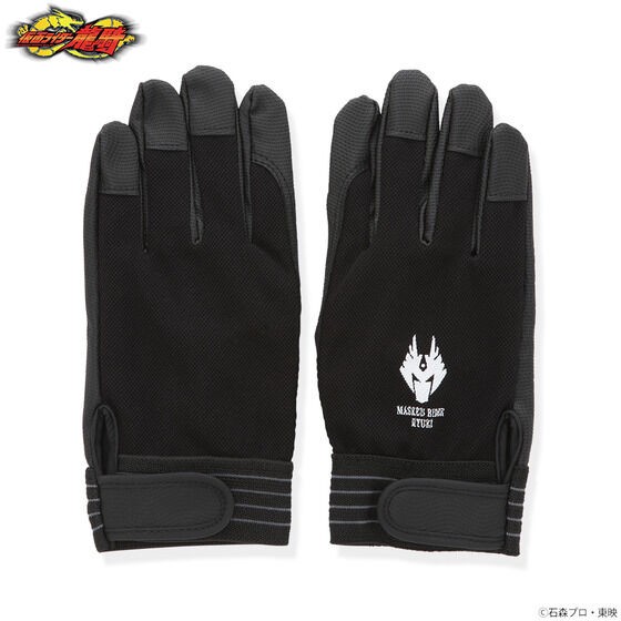 PRE-ORDER : Kamen Rider Working Gloves