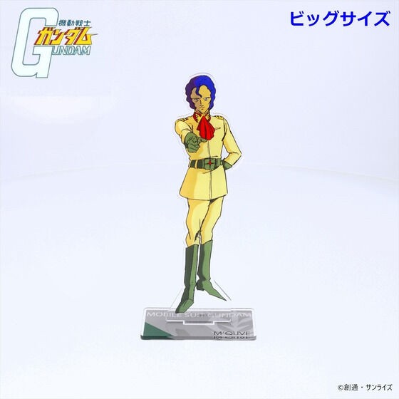 PRE-ORDER : Mobile Suit Gundam Acrylic Stand