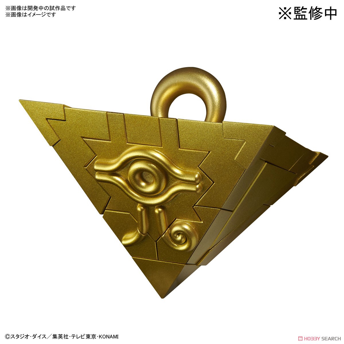 Pre-order : ULTIMAGEAR MILLENNIUM PUZZLE (Plastic Model) (Re-product)