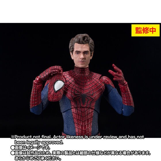 PRE-ORDER : S.H.Figuarts The Amazing Spider-Man