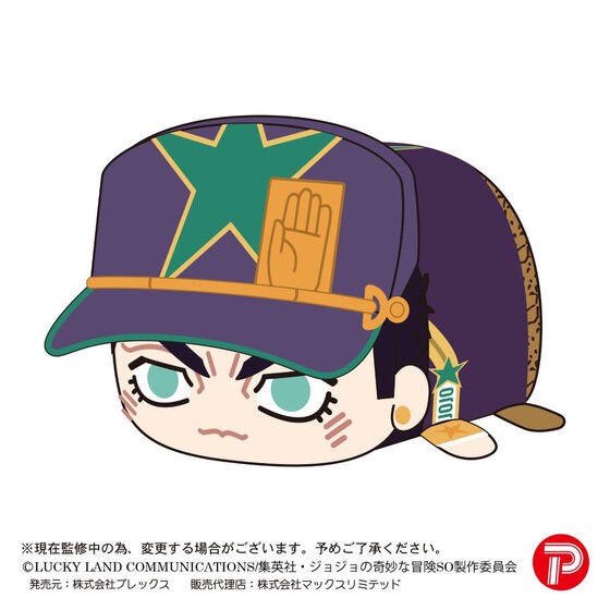 PRE-ORDER : JoJo's Bizarre Adventure: Stone Ocean Potekoro Mascot