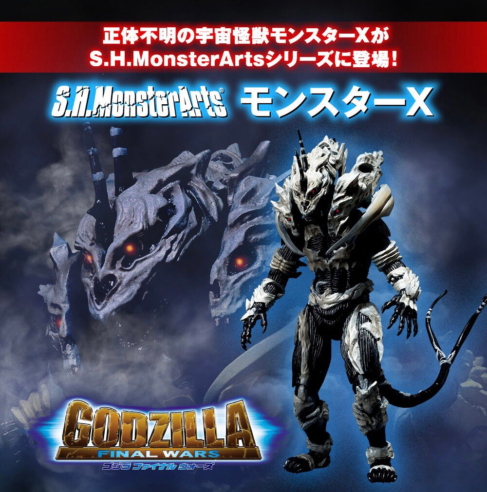PRE-ORDER : S.H.MonsterArts Monster X (Godzilla FINAL WARS)