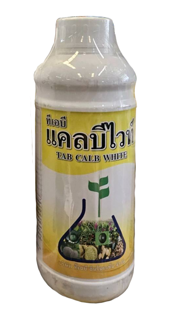 แคลบีไวท์ ธาตุอาหารรอง-เสริม[Ca7%, B1%] สูตรคีเลท สร้างขยายเซลแบ่งเซลล์ปลายยอด-ปลายราก ช่วยให้พืชเติบโต ขายทรงพุ่มราก ความสูง ผนังเซลล์เเข็งแรงลดผลแตก-ผลเน่า ลำต้นแข็งเเรงหักล้มยาก ทนโรคแมลง ขั้วเหนียวลดผลร่วง