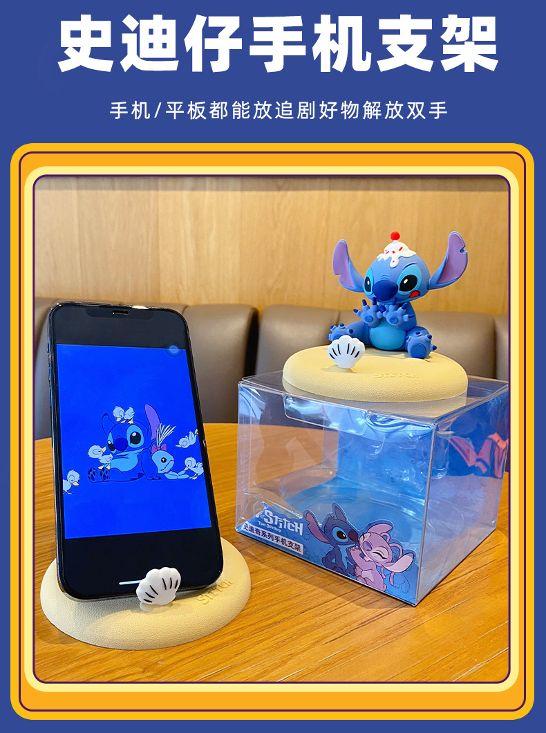 ที่วางมือถือ สติทช์ ลิขสิทธิ์แท้ Mobile Holder - Disney - Lilo & Stitch