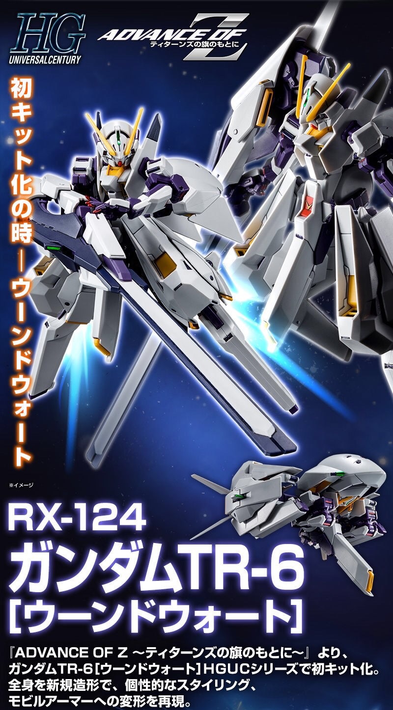 PRE-ORDER : HGUC 1/144 GUNDAM RX-124 TR-6 (WOUND WORT) PLASTIC MODEL