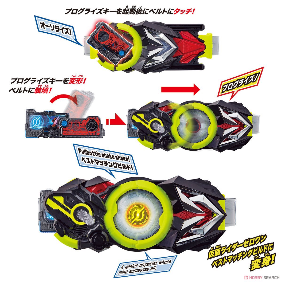 Masked Rider Zero-One - DX Best Matching Build Progrise Key by Bandai