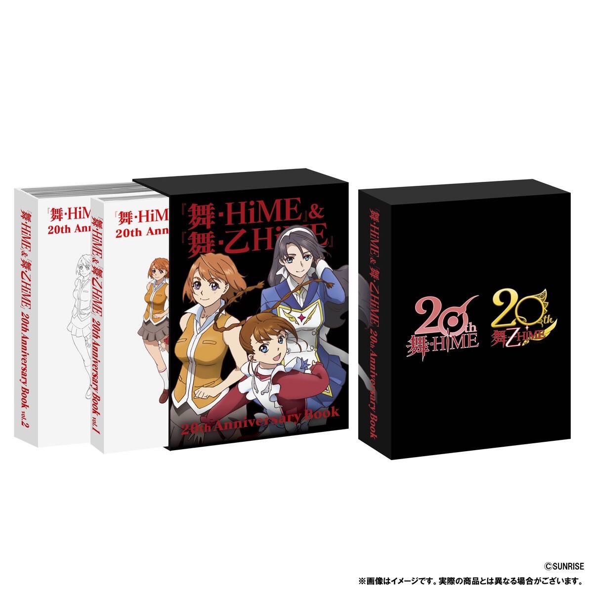 PRE-ORDER : “Mai-HiME” & “Mai-Oto HiME” 20th Anniversary Blu-ray BOX (Special Limited Edition) / Anniversary Book