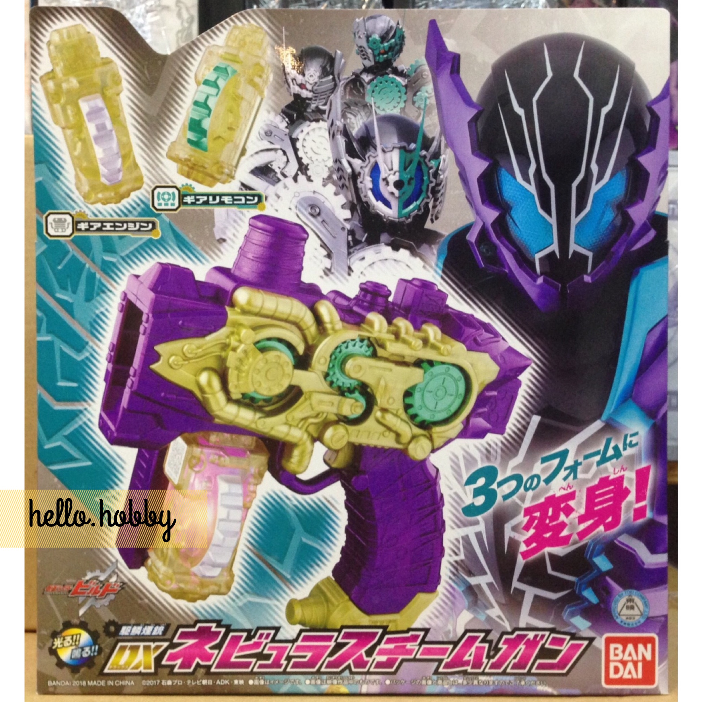 Masked Rider Build - DX Nebula Steam Gun by Bandai
