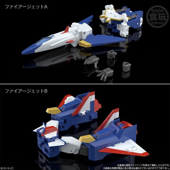PRE-ORDER : SMP [SHOKUGAN MODELING PROJECT] The Brave Fighter of Sun Fighbird (Set of 3)