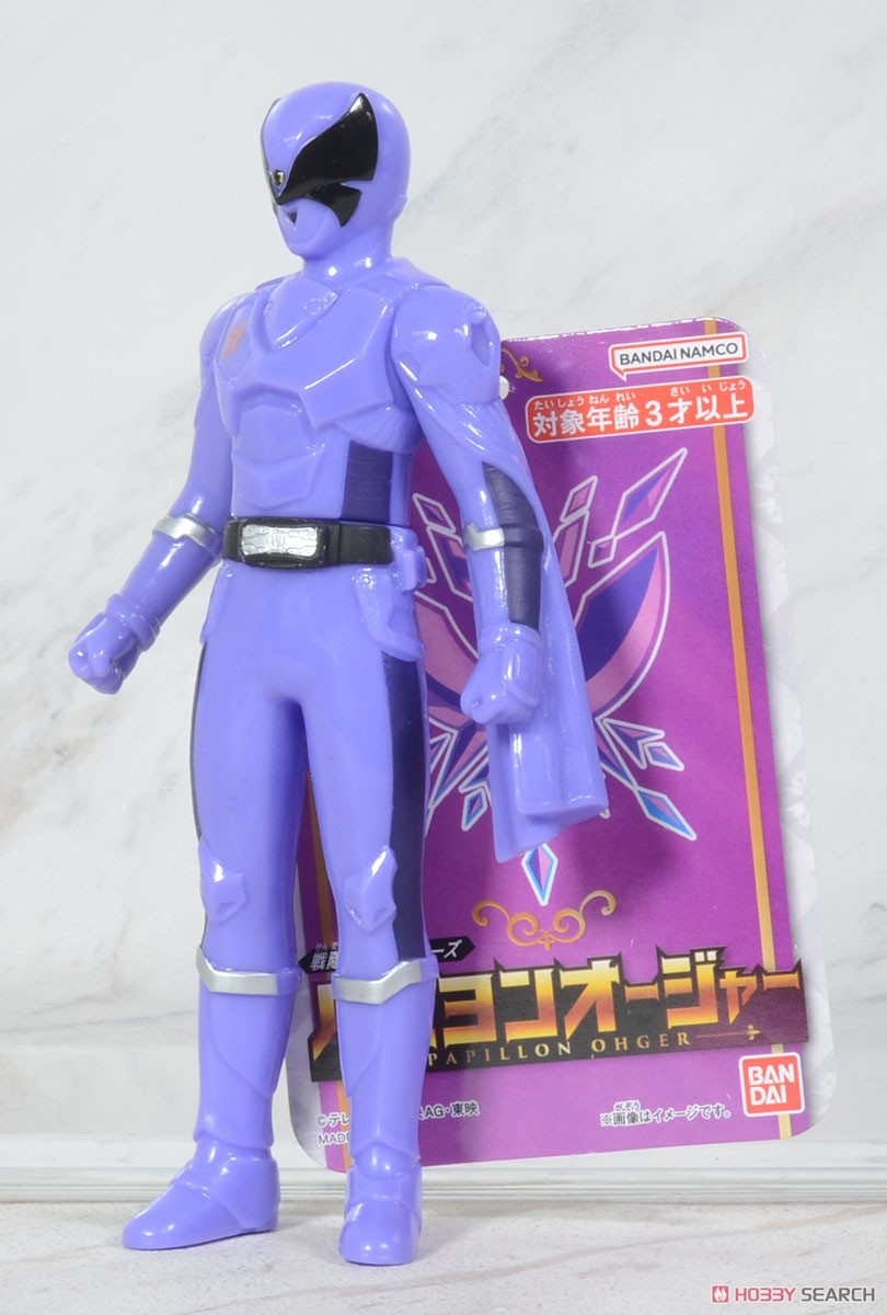 Ohsama Sentai King-Ohger - Soft Vinyl 5” by Bandai