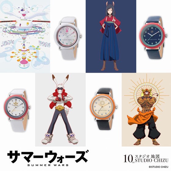 PRE-ORDER : Summer Wars Watch