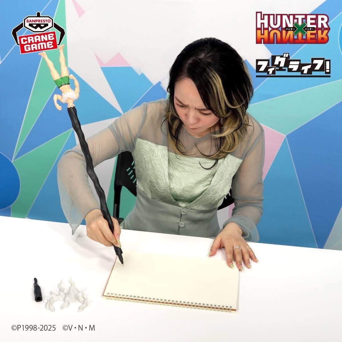 Hunter x Hunter - FL Gon Figure by Banpresto