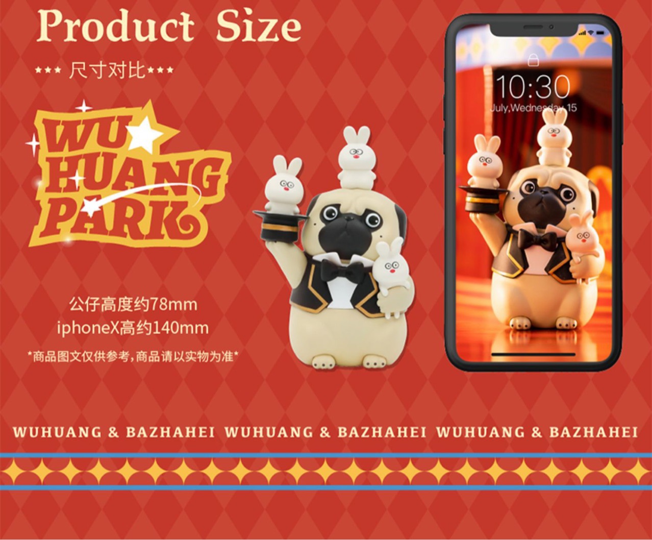 Wuhuang & Bazhahei Circus Series by 52Toys (Set of 8+2secret)