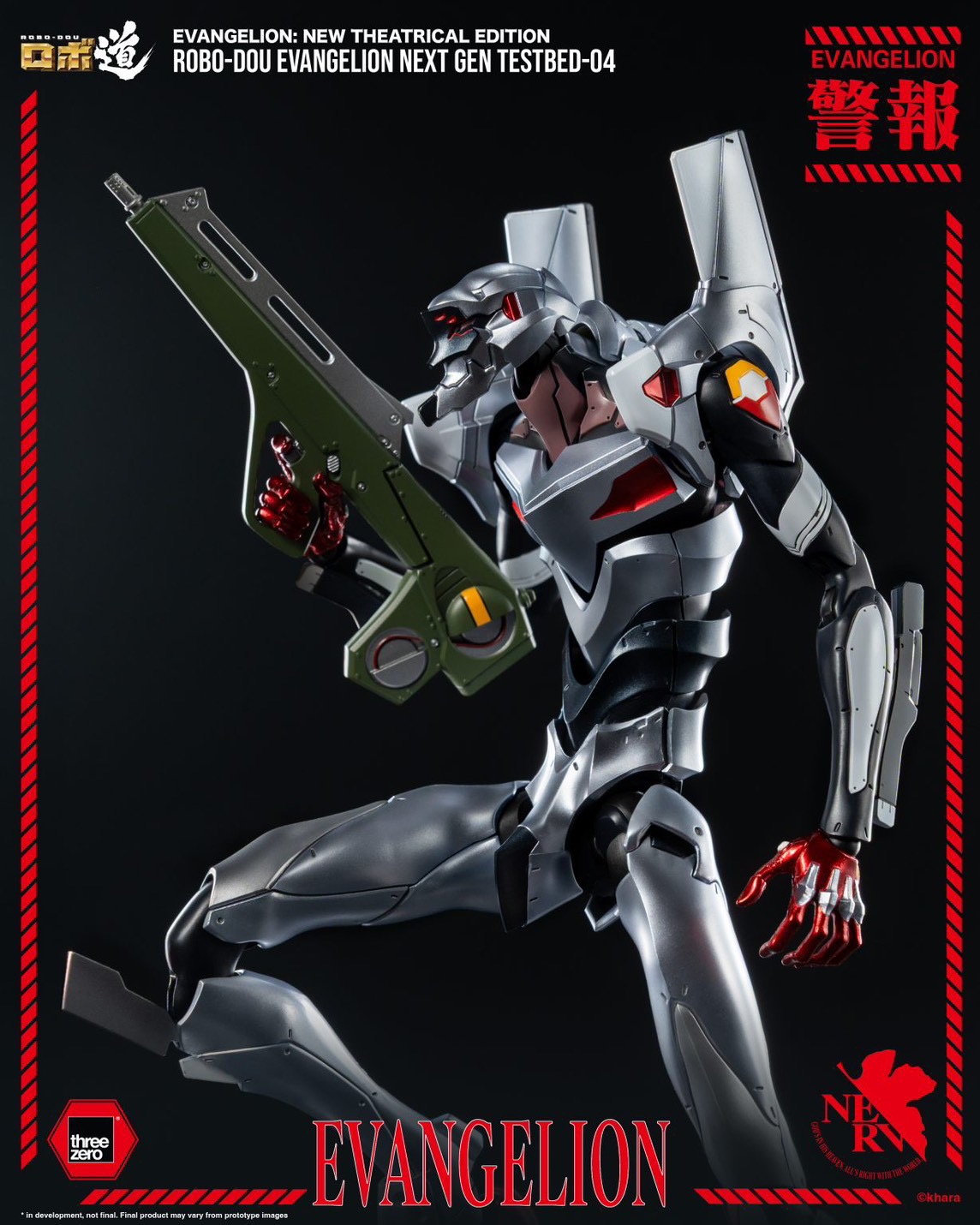Pre-order : Evangelion: New Theatrical Edition ROBO-DOU Evangelion Next Gen Testbed-04 by Threezero
