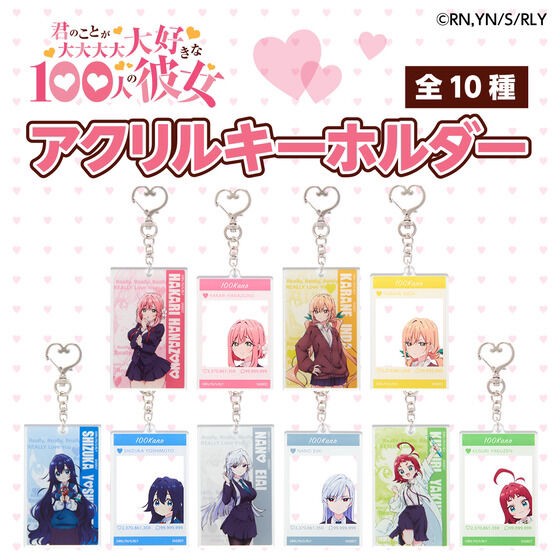 PRE-ORDER : The 100 Girlfriends Who Really, Really, Really, Really, Really Love You Acrylic Keychain (10 types in total) (Random)