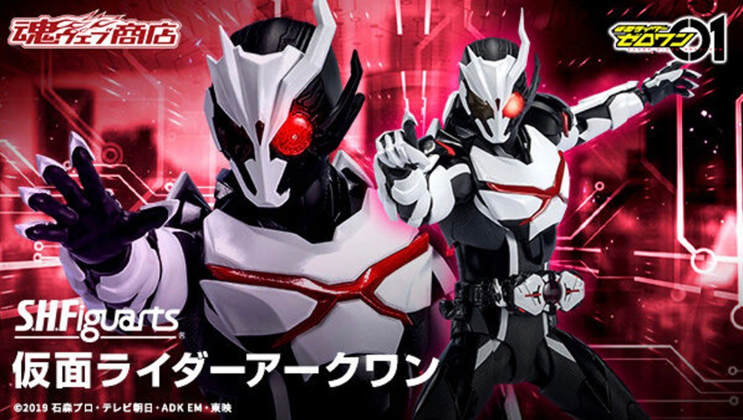PRE-ORDER : S.H.Figuarts KAMEN RIDER Ark-One